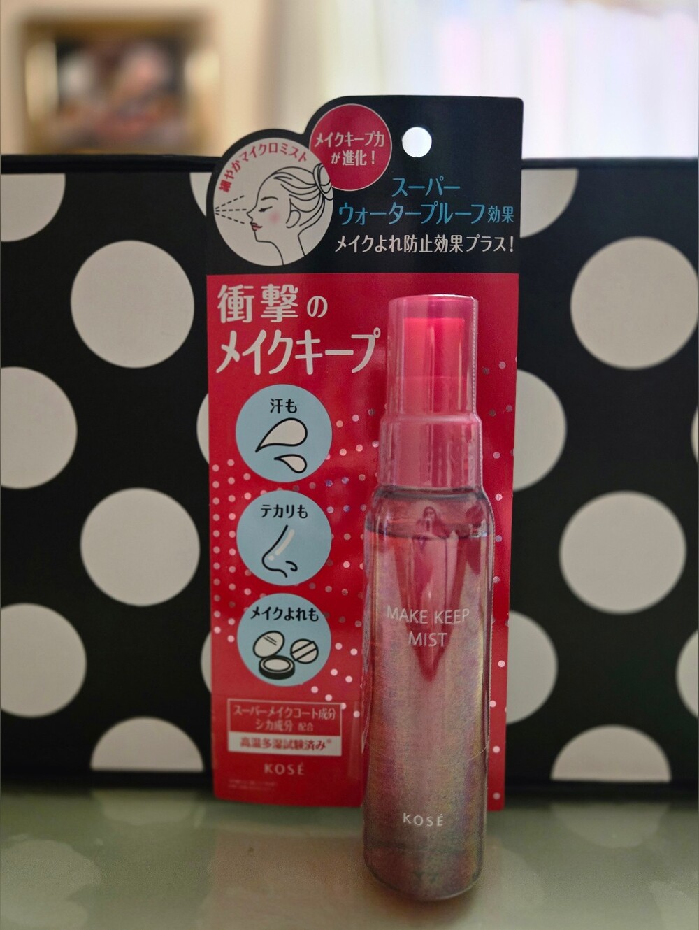 ✨️Kosé Make Keep Mist Setting Spray✨️ - Picture 2 of 4